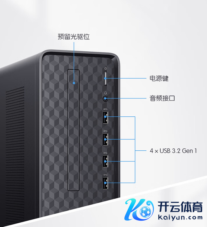 京东惠普星 Box 台式电脑i5-14400 + 32GB RAM + 1TB 存储空间3899 元直达通顺