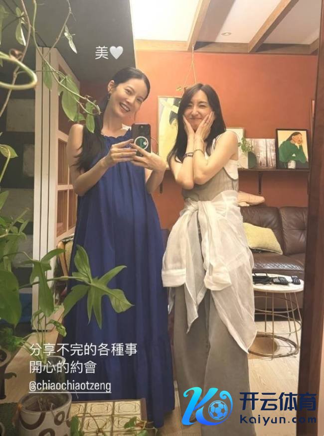 曾之乔孕肚照曝光！与柯佳嬿闺蜜约会很有仙女感