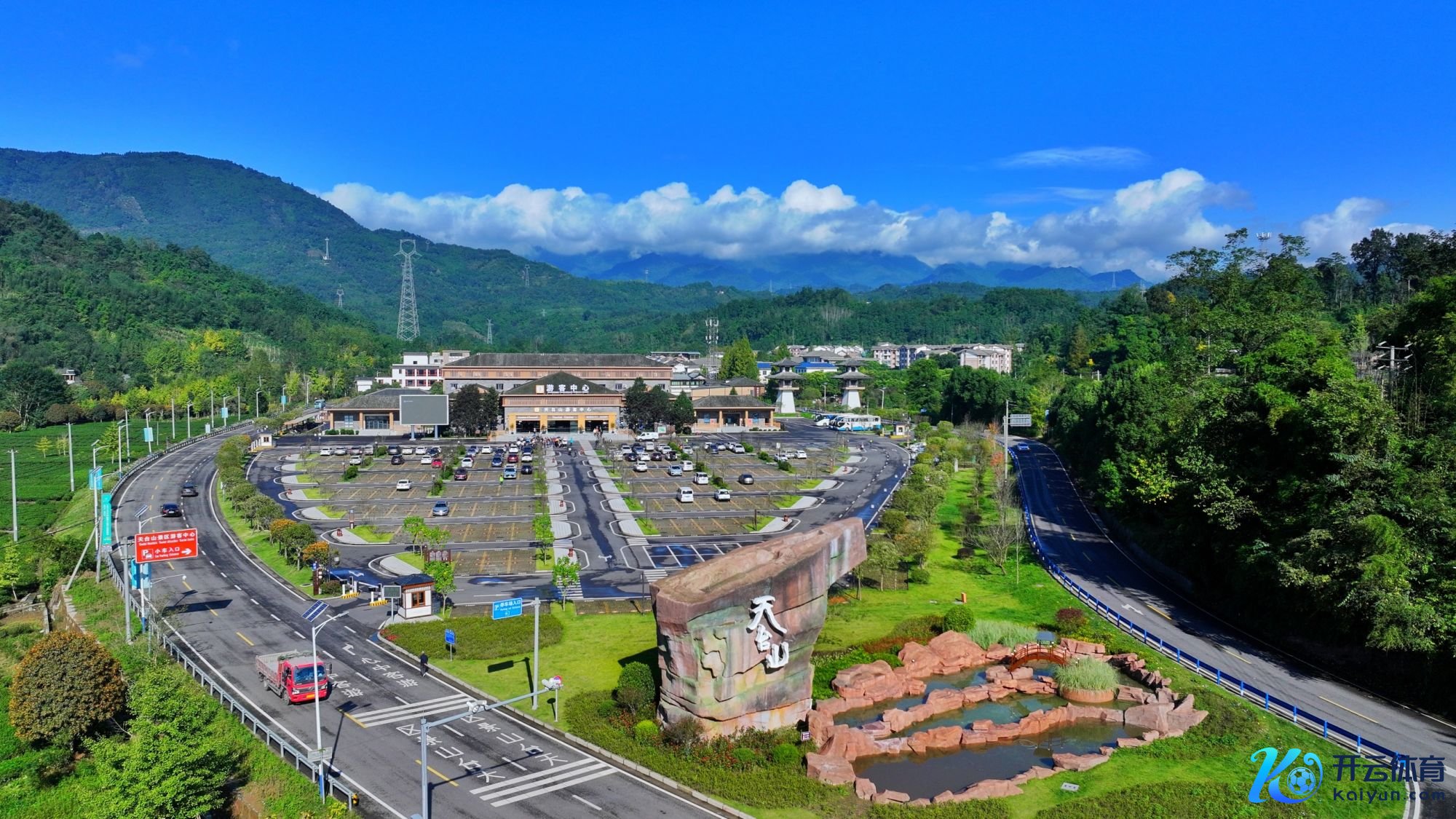 天台山景区旅客中心